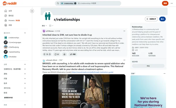 Reddit r/relationships